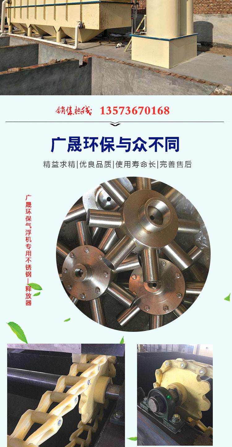 氣浮機_06.jpg