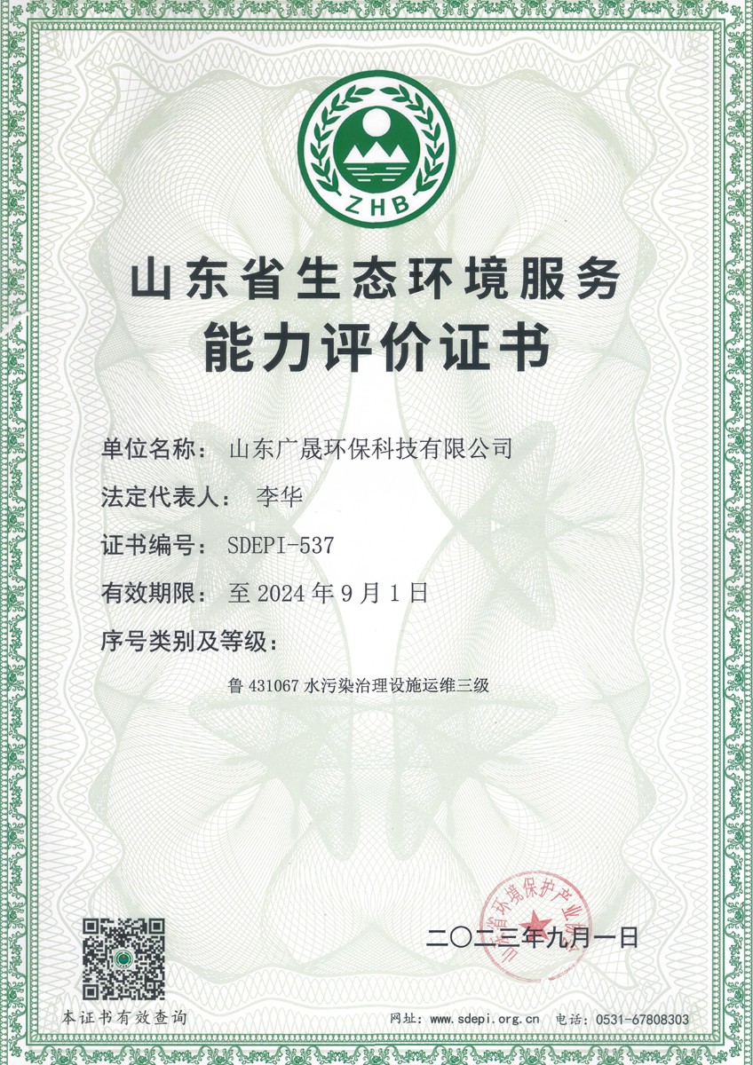 6.運維叁級.jpg