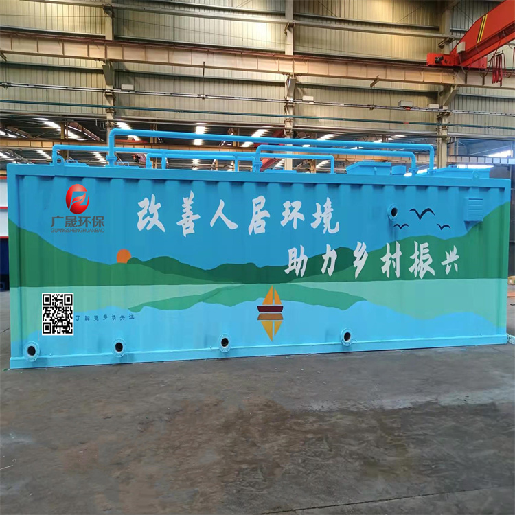 鄉(xiāng)村污水處理設備.jpg